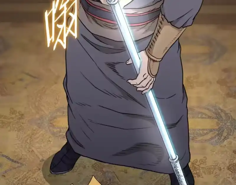 登录武林系统_h 第160话 白炎 第162页