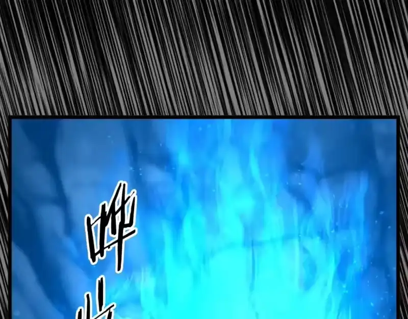登录武林系统_h 第160话 白炎 第165页