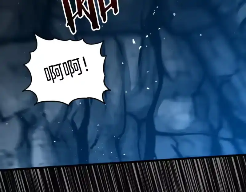 登录武林系统_h 第160话 白炎 第197页