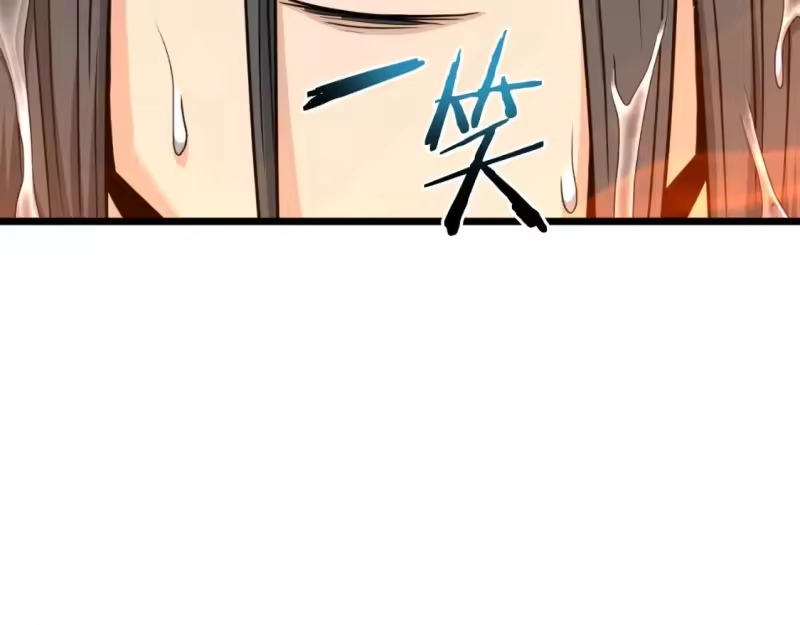 登录武林系统_h 第160话 白炎 第223页