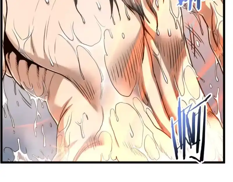 登录武林系统_h 第160话 白炎 第229页