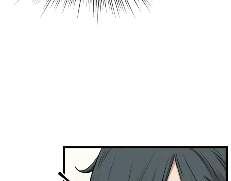 登录武林系统_h 第160话 白炎 第23页