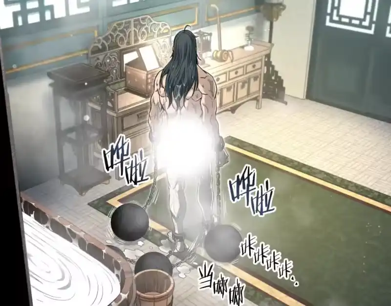 登录武林系统_h 第160话 白炎 第235页