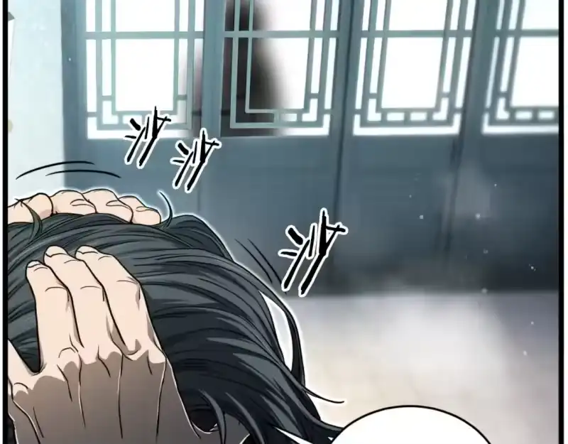 登录武林系统_h 第160话 白炎 第245页