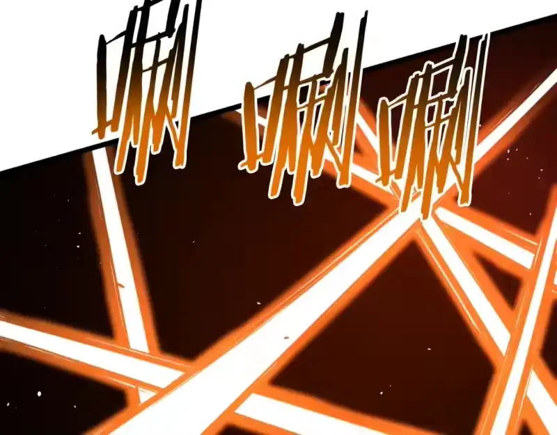 登录武林系统_h 第160话 白炎 第264页