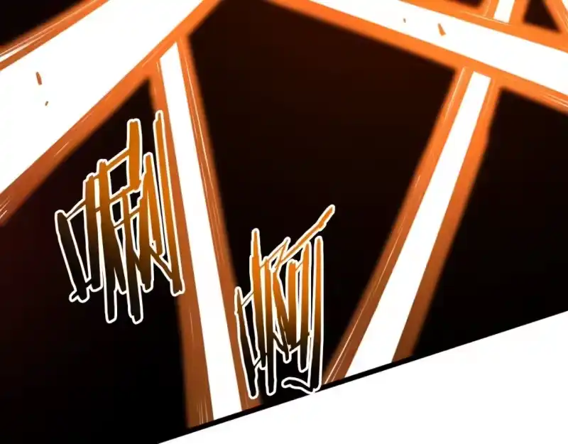 登录武林系统_h 第160话 白炎 第265页