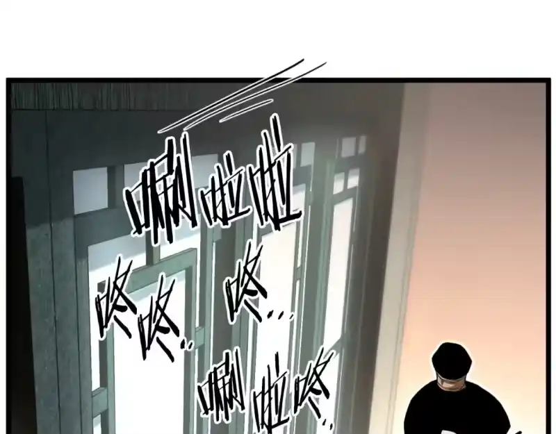 登录武林系统_h 第160话 白炎 第267页