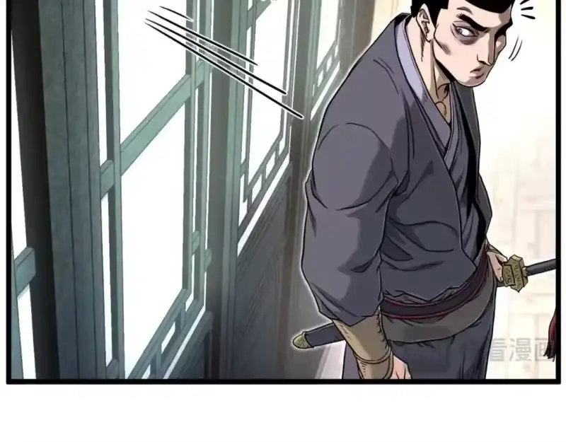 登录武林系统_h 第160话 白炎 第268页