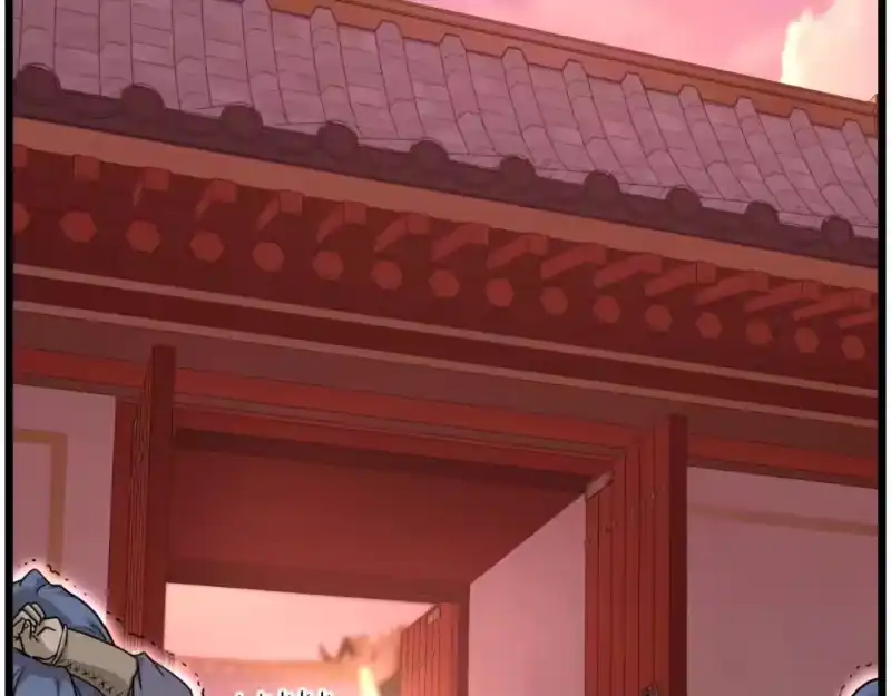 登录武林系统_h 第160话 白炎 第55页