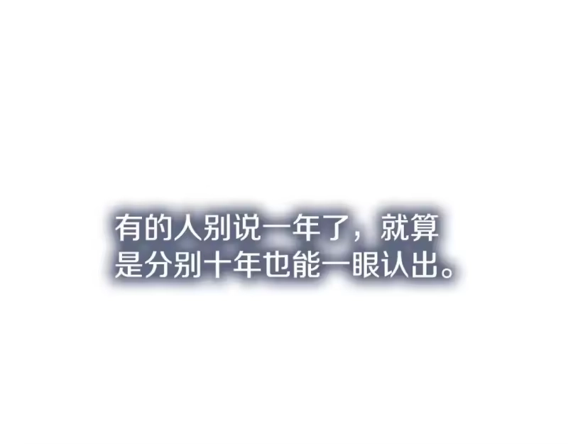 登录武林系统_h 第160话 白炎 第69页