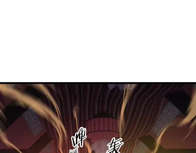 登录武林系统_h 第161话 大会开始 第102页