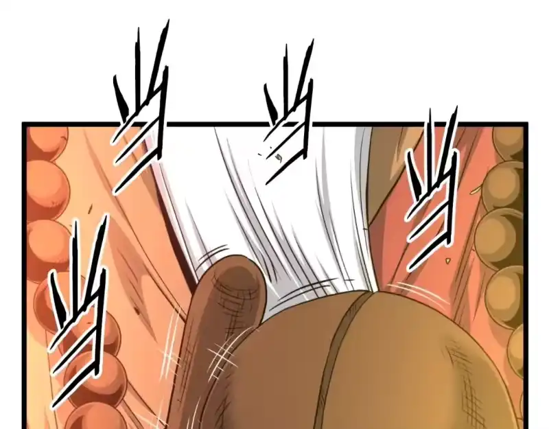 登录武林系统_h 第161话 大会开始 第105页