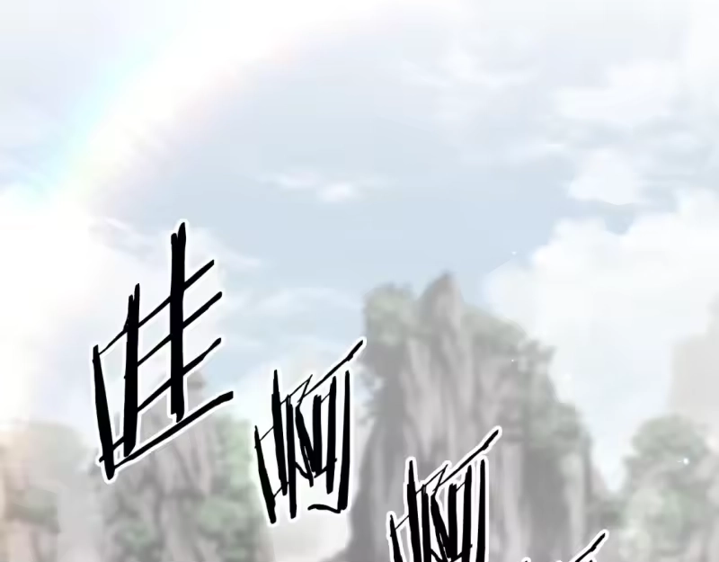登录武林系统_h 第161话 大会开始 第126页
