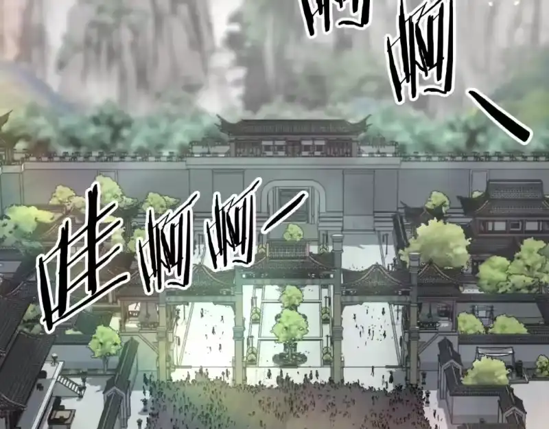 登录武林系统_h 第161话 大会开始 第127页