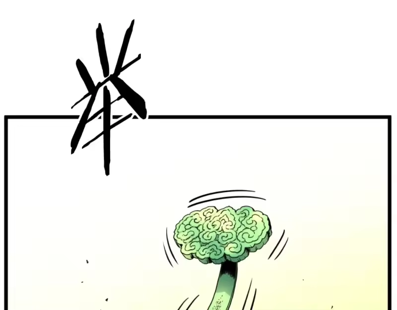 登录武林系统_h 第161话 大会开始 第130页