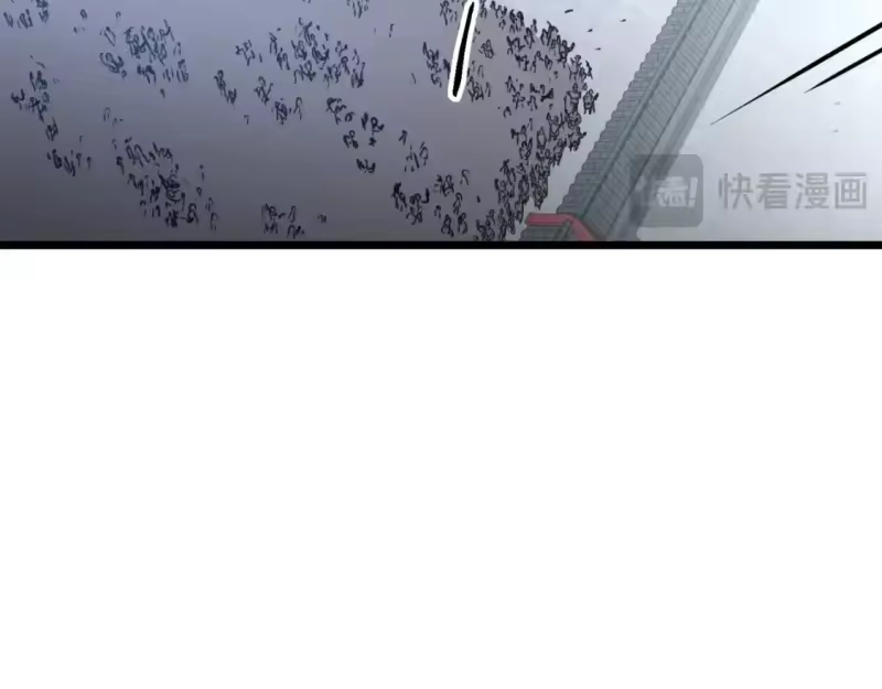 登录武林系统_h 第161话 大会开始 第150页
