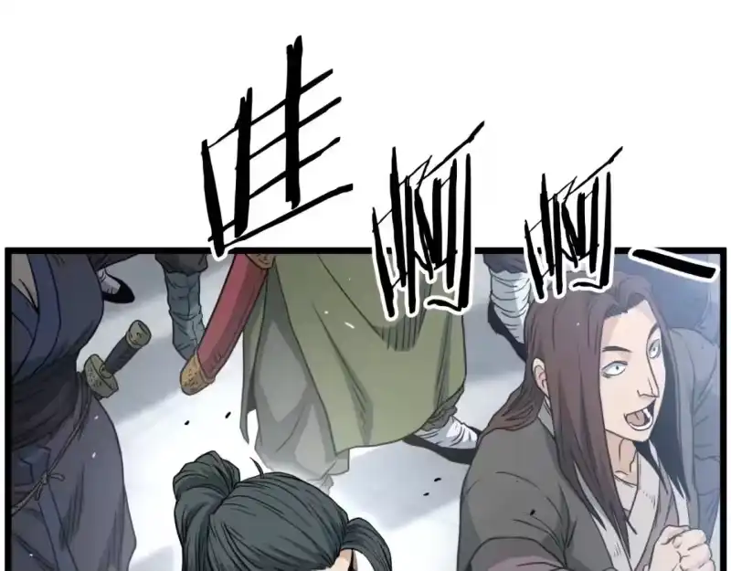 登录武林系统_h 第161话 大会开始 第151页