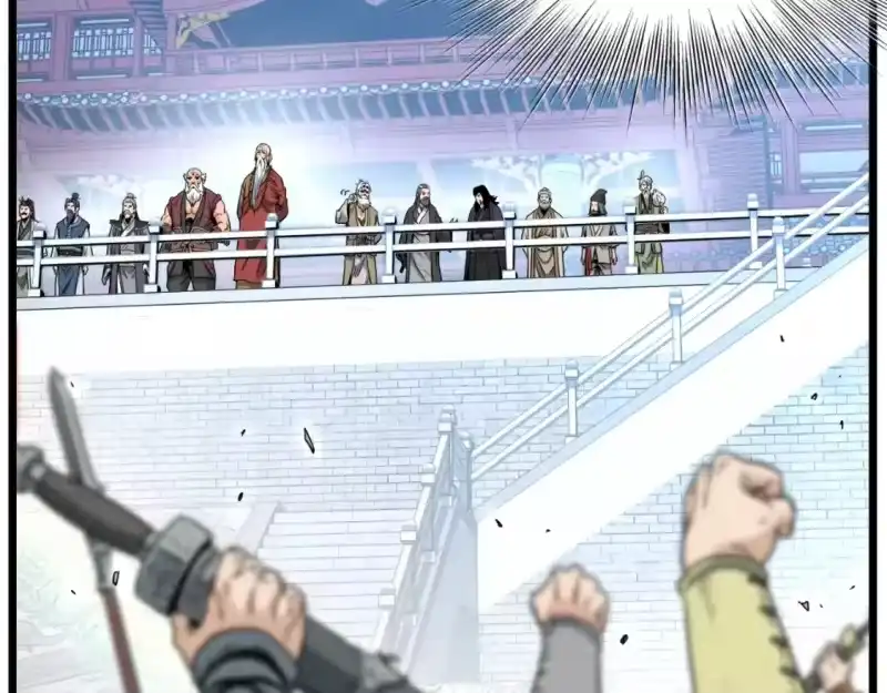 登录武林系统_h 第161话 大会开始 第157页