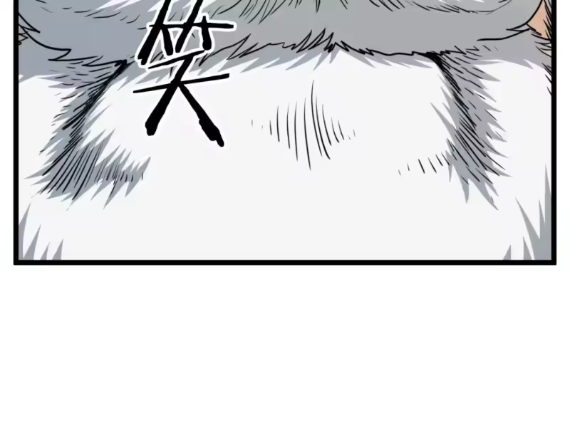 登录武林系统_h 第161话 大会开始 第163页