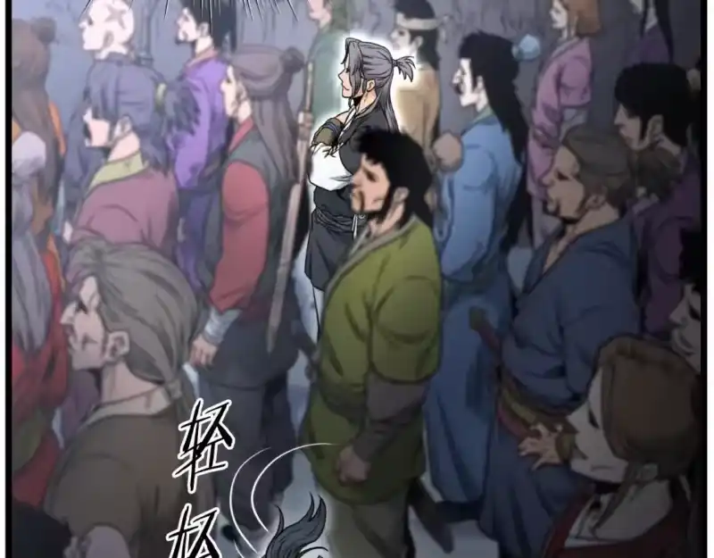 登录武林系统_h 第161话 大会开始 第180页