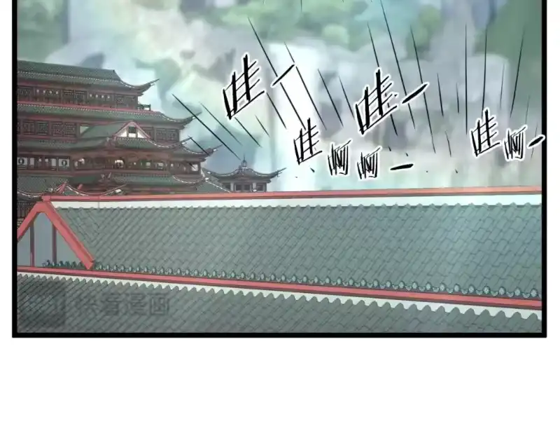 登录武林系统_h 第161话 大会开始 第184页