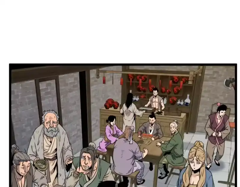 登录武林系统_h 第161话 大会开始 第188页
