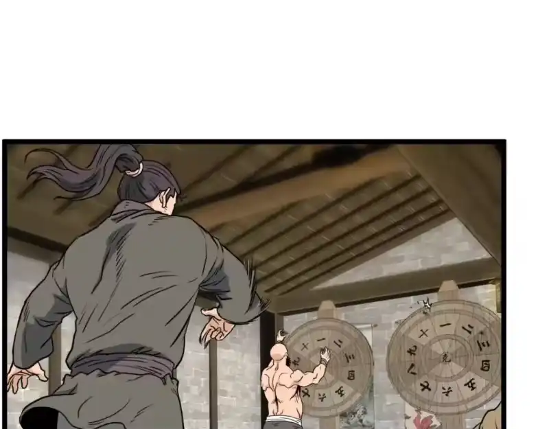 登录武林系统_h 第161话 大会开始 第190页