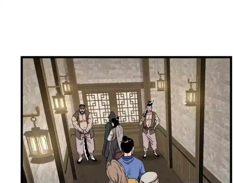 登录武林系统_h 第161话 大会开始 第192页