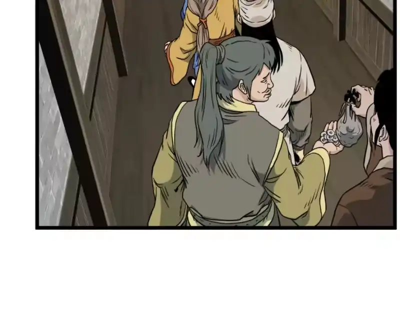 登录武林系统_h 第161话 大会开始 第193页