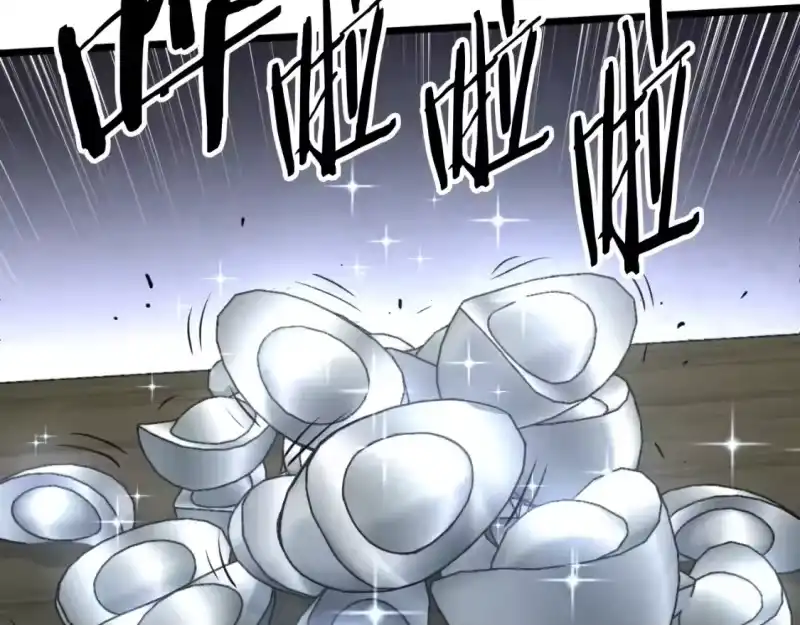 登录武林系统_h 第161话 大会开始 第195页