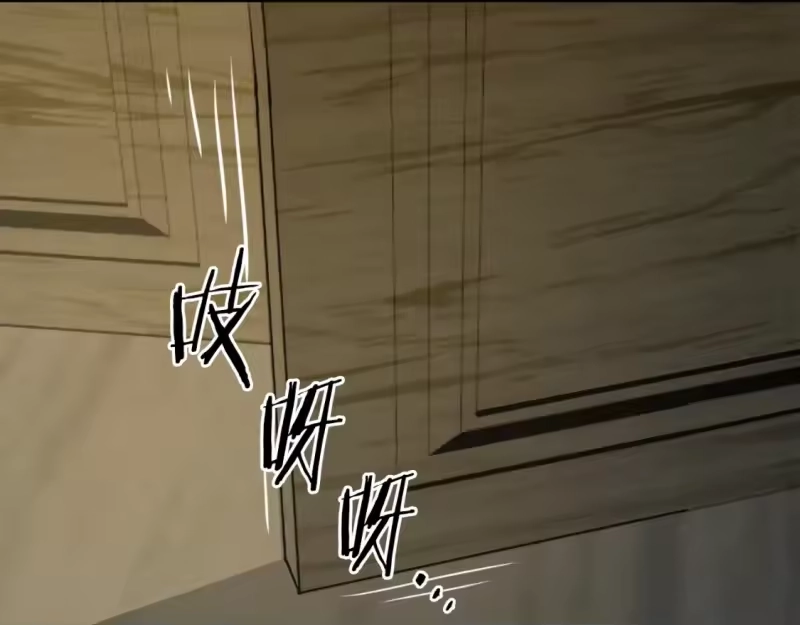 登录武林系统_h 第161话 大会开始 第226页