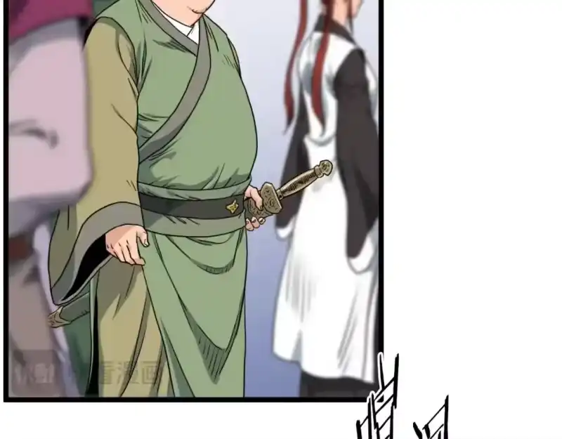 登录武林系统_h 第161话 大会开始 第254页