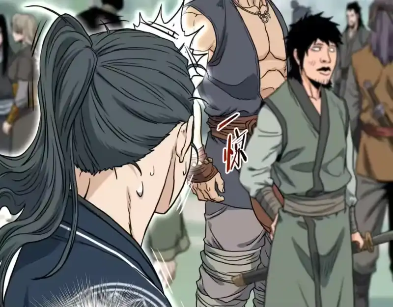 登录武林系统_h 第161话 大会开始 第269页