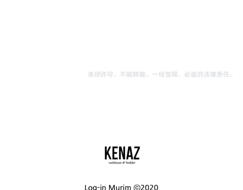 登录武林系统_h 第161话 大会开始 第285页