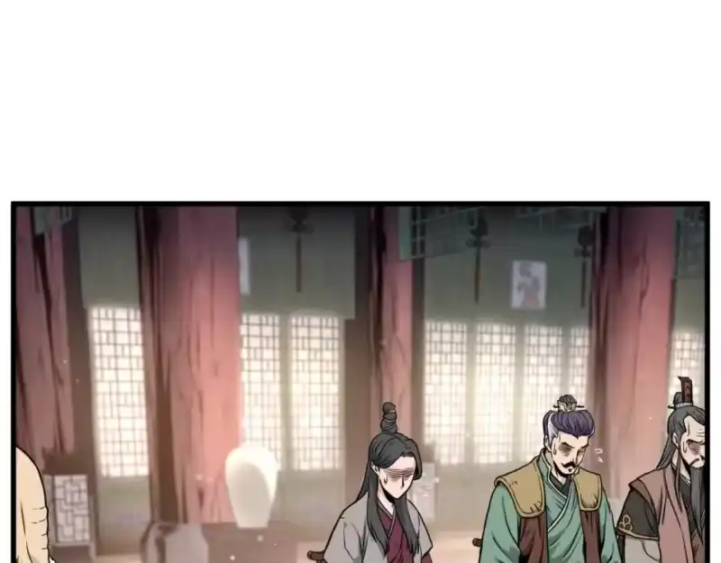 登录武林系统_h 第161话 大会开始 第39页