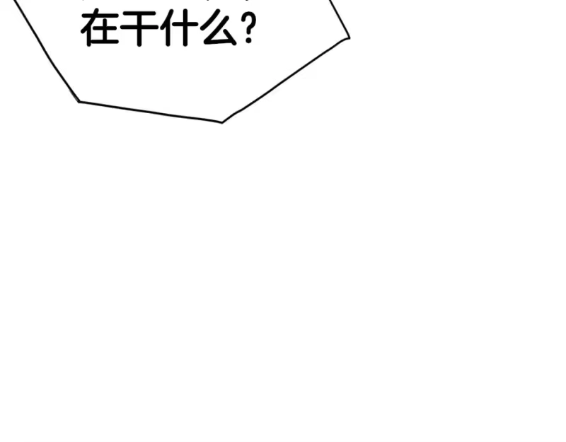 登录武林系统_h 第162话 十王之二 第11页
