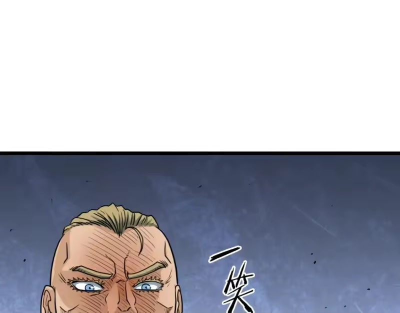 登录武林系统_h 第162话 十王之二 第112页