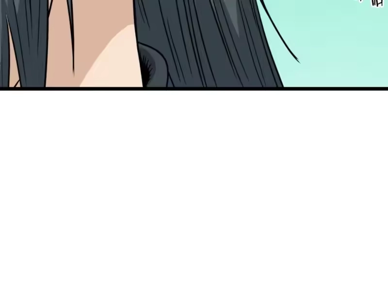 登录武林系统_h 第162话 十王之二 第135页