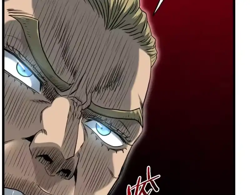 登录武林系统_h 第162话 十王之二 第142页