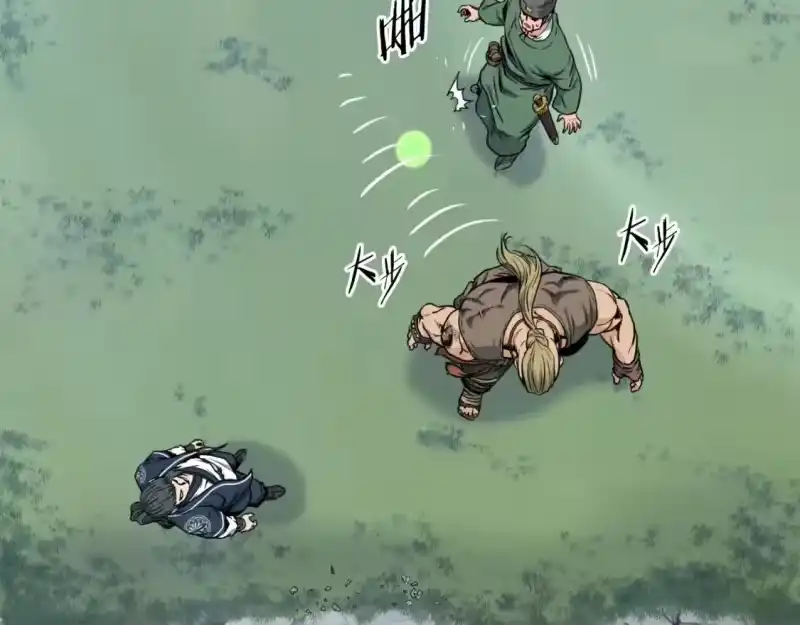 登录武林系统_h 第162话 十王之二 第151页