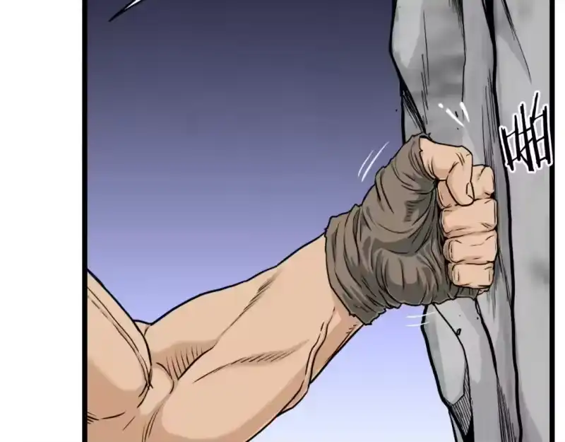 登录武林系统_h 第162话 十王之二 第154页