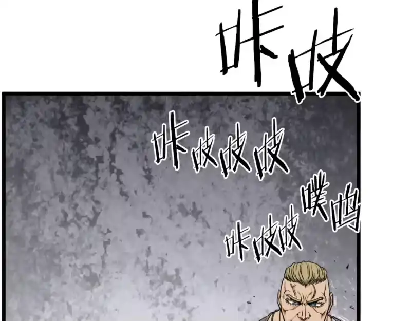 登录武林系统_h 第162话 十王之二 第156页