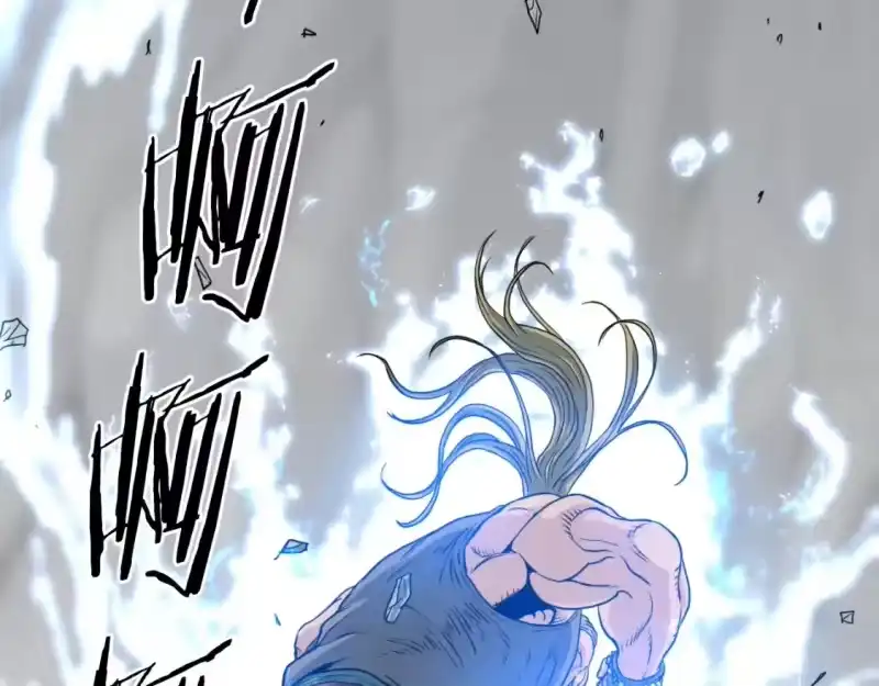 登录武林系统_h 第162话 十王之二 第172页
