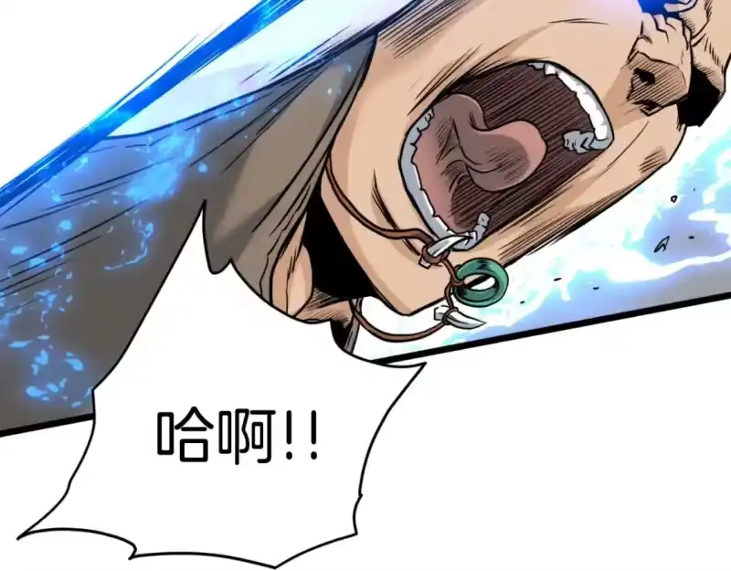 登录武林系统_h 第162话 十王之二 第179页