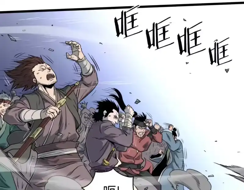 登录武林系统_h 第162话 十王之二 第185页