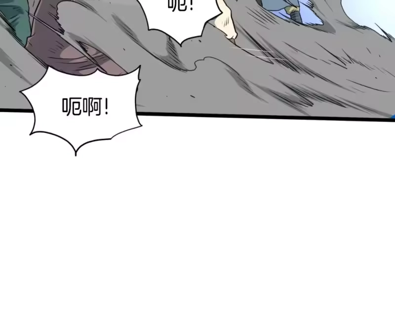 登录武林系统_h 第162话 十王之二 第186页