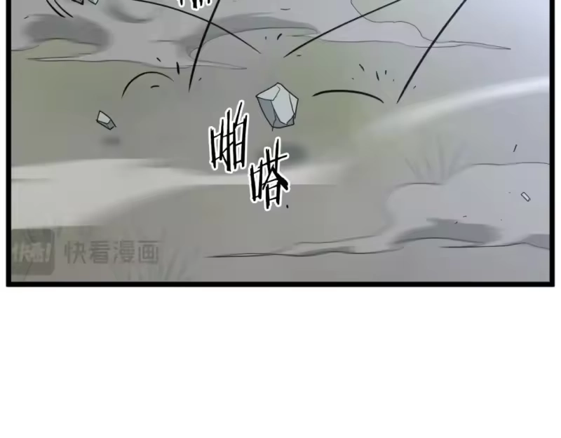 登录武林系统_h 第162话 十王之二 第188页