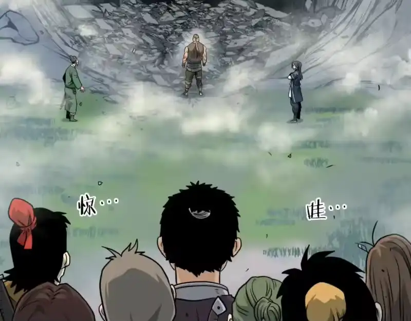 登录武林系统_h 第162话 十王之二 第199页