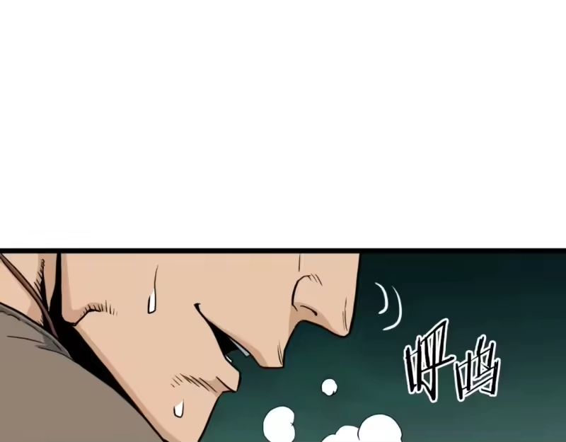 登录武林系统_h 第162话 十王之二 第201页