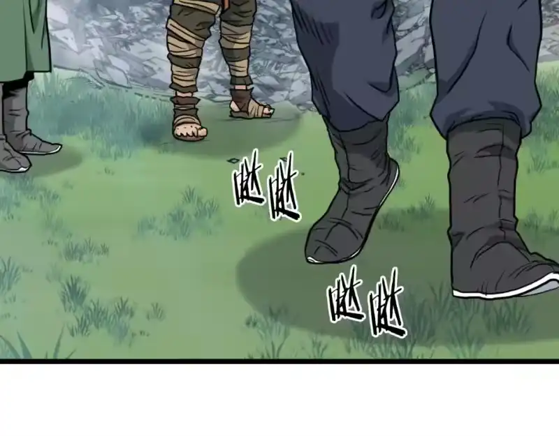登录武林系统_h 第162话 十王之二 第216页